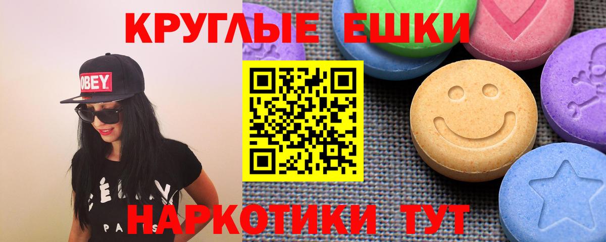 ЭКСТАЗИ Cube  Вход с VPN  Медногорск 