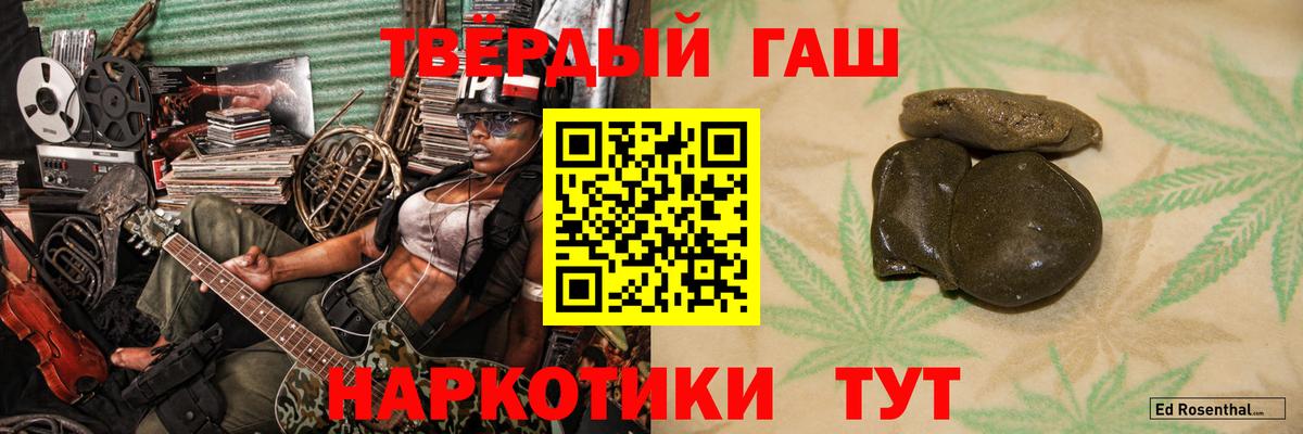 МАРИХУАНА  Вход с VPN  КОКАИН  Alpha-PVP СОЛЬ   Медногорск  ГАШИШ  МЕФ  