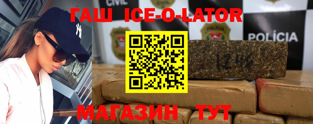 ГАШИШ AMNESIA HAZE Медногорск