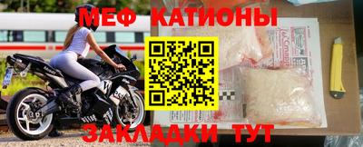 крисы Заволжье