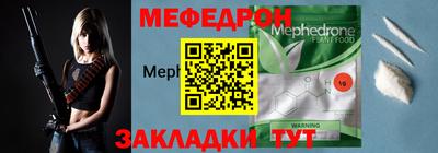 соль ск Жуковский