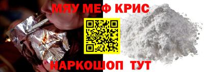 метамфетамин Донецк
