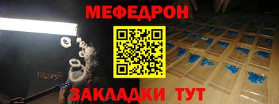 2c-b Заводоуковск
