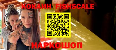 метамфетамин Донецк