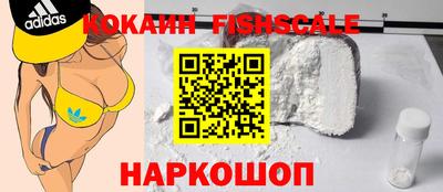 соль ск Жуковский