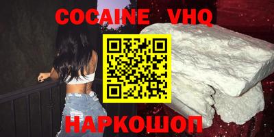 крисы Заволжье