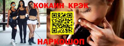 метамфетамин Донецк