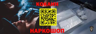 2c-b Заводоуковск