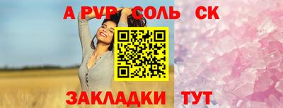 2c-b Заводоуковск