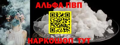 соль ск Жуковский