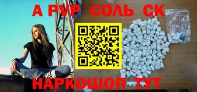 соль ск Жуковский