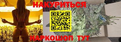 крисы Заволжье