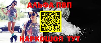 метамфетамин Донецк