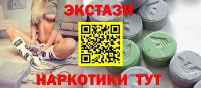 2c-b Заводоуковск