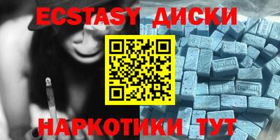 2c-b Заводоуковск