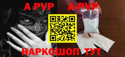 крисы Заволжье