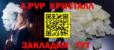 а пвп мука Донской