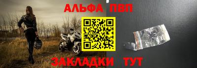 крисы Заволжье