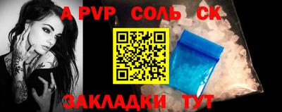крисы Заволжье