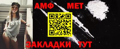 метамфетамин Донецк