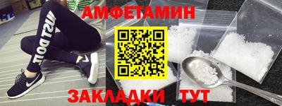 соль ск Жуковский