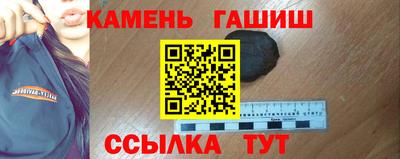 соль ск Жуковский