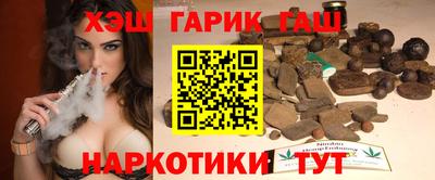 соль ск Жуковский