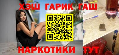 крисы Заволжье