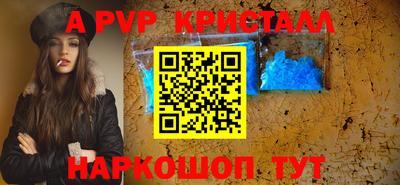 соль ск Жуковский