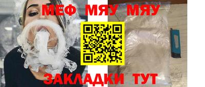 соль ск Жуковский