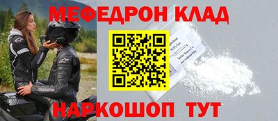 метамфетамин Донецк