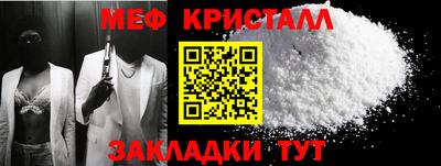 соль ск Жуковский