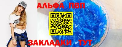 метамфетамин Донецк