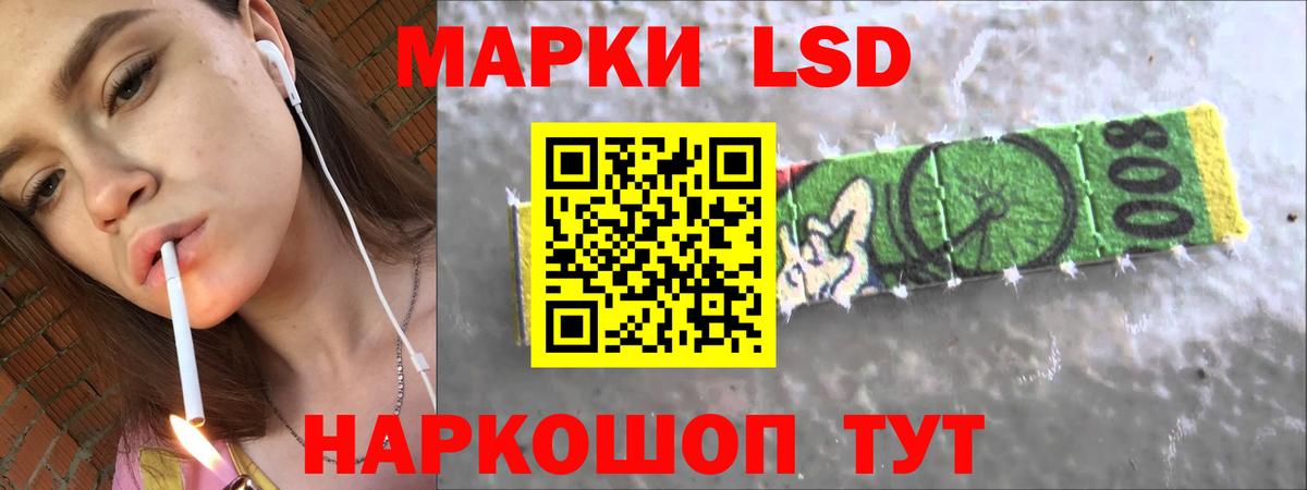 LSD-25 экстази ecstasy  Вход с VPN  ЛСД экстази кислота  Медногорск 