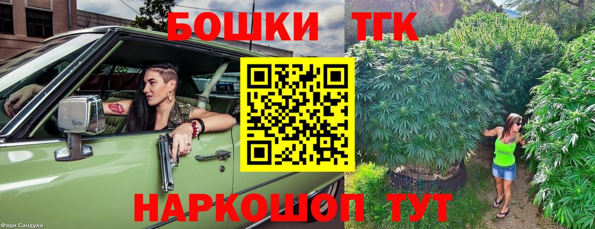 Конопля семена  Каннабис Bruce Banner  Конопля VHQ  Медногорск  Вход с VPN  Канабис White Widow 