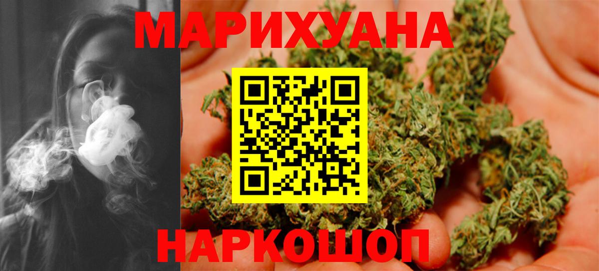 Шишки марихуана марихуана Медногорск